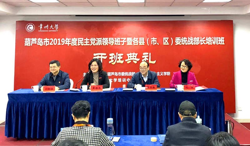 葫芦岛县区2019年gdp_2019年葫芦岛下雪(2)